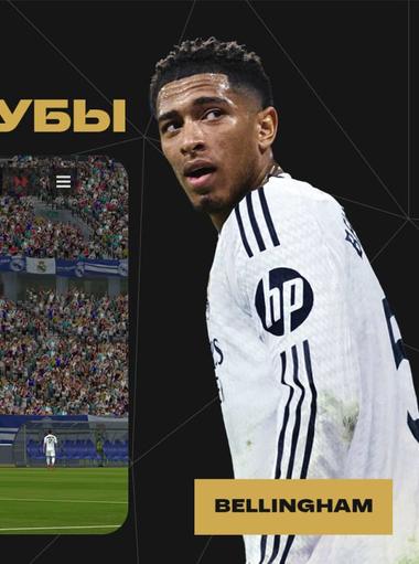 EA SPORTS FC™ Mobile Soccer