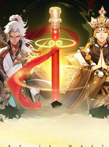 Monkey King: Wukong War