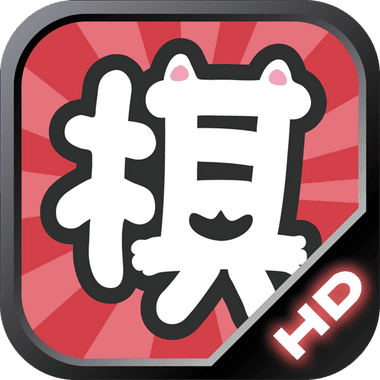 暗棋爭霸2