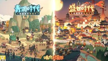 「時光大爆炸」體驗指南