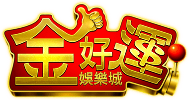 金好運娛樂城－日本正宗「柏青哥」登場